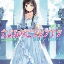 まふまふ＋アリス