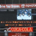 ２点リードが・・・　８回一挙に８点も奪われて逆転負け！本拠地での最終戦は有終の美を飾れず！！
