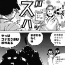 10月6日の日記