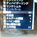 大きな一歩