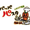 パッパパスタ