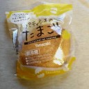 日記