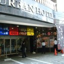 立川)らーめんたま館