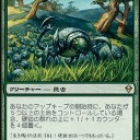 １０月６日スタン大会