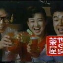 たいがいドリンキン，ズキズキトーキン