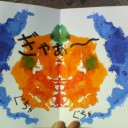 今、一番美味いもの