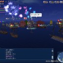 マルセイユ祭りを見学してみた。