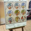 巨大どん兵衛＆立ち食い（２こめ）