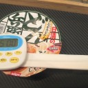ベリーぶっと！！（３こめ）