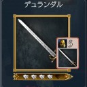 連クエはじめました
