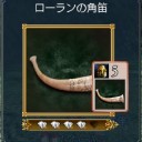 連クエはじめました