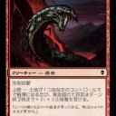 Ember