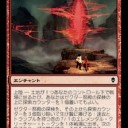 Ember