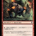 Ember