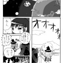 おほほい
