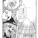 おほほい