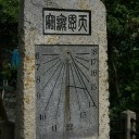 京都散策（徘徊？）　山科疎水の巻