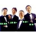 何かムカつく１０周年番組・・・