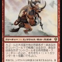 カズールの大将軍