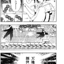 秋アニメの感想その５