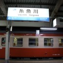 糸魚川の夜