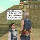 だめっぽい