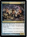 ゼンディカー入りスタンデッキ紹介　エスパーサイクリングリアニ　と　Ｓ．Ｄ．Ｗ（札束デックウィン）