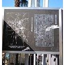 近所なだけに・・