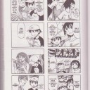 がまんできなかった…