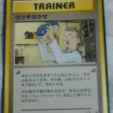探してたら、ちょっと違うような…
