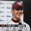 楽天打線爆発、岩隈完投！