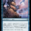 エクテン黒昇天