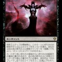 続・エクテン黒昇天