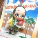 キュピコレ　宮崎