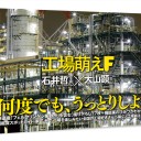 雑感若干発散 vol.5