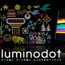 雑感若干発散 vol.5
