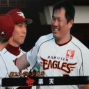 楽天、連勝でＣＳ第２ステージへ