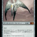 MTG初心者歓迎イベント開催中。