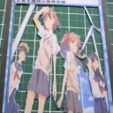 気が付いたら