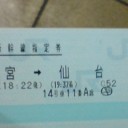 人類大移動（追記あり）