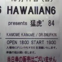 ５ヶ月ぶりのライヴ☆