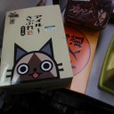 今日の『友を訪ねて大阪へ』