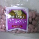 ワイン祭り