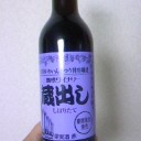 ワイン祭り