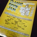 『CLASSIC ROCK JAM-15th Anniversary-』＠東京厚生年金会館。