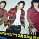 『CLASSIC ROCK JAM-15th Anniversary-』＠東京厚生年金会館。