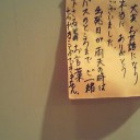 また会う日まで