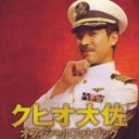 エントン。