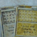 バトルチャレ…あああぁーーーー！！！
