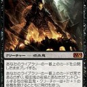 １０月１９日スタン大会
